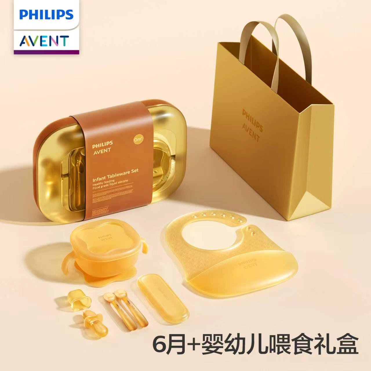 Baby Food For 6 Months - PHILIPS AVENT Set kotak hadiah peralatan