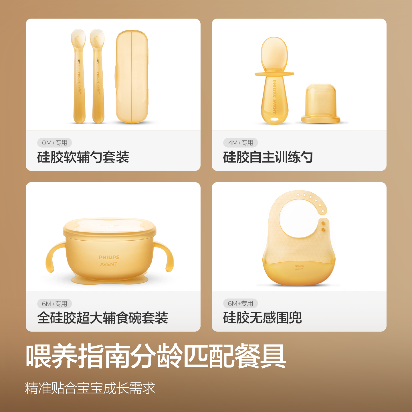PHILIPS AVENT Set kotak hadiah - Baby Food For 6 Months ulasan dan harga